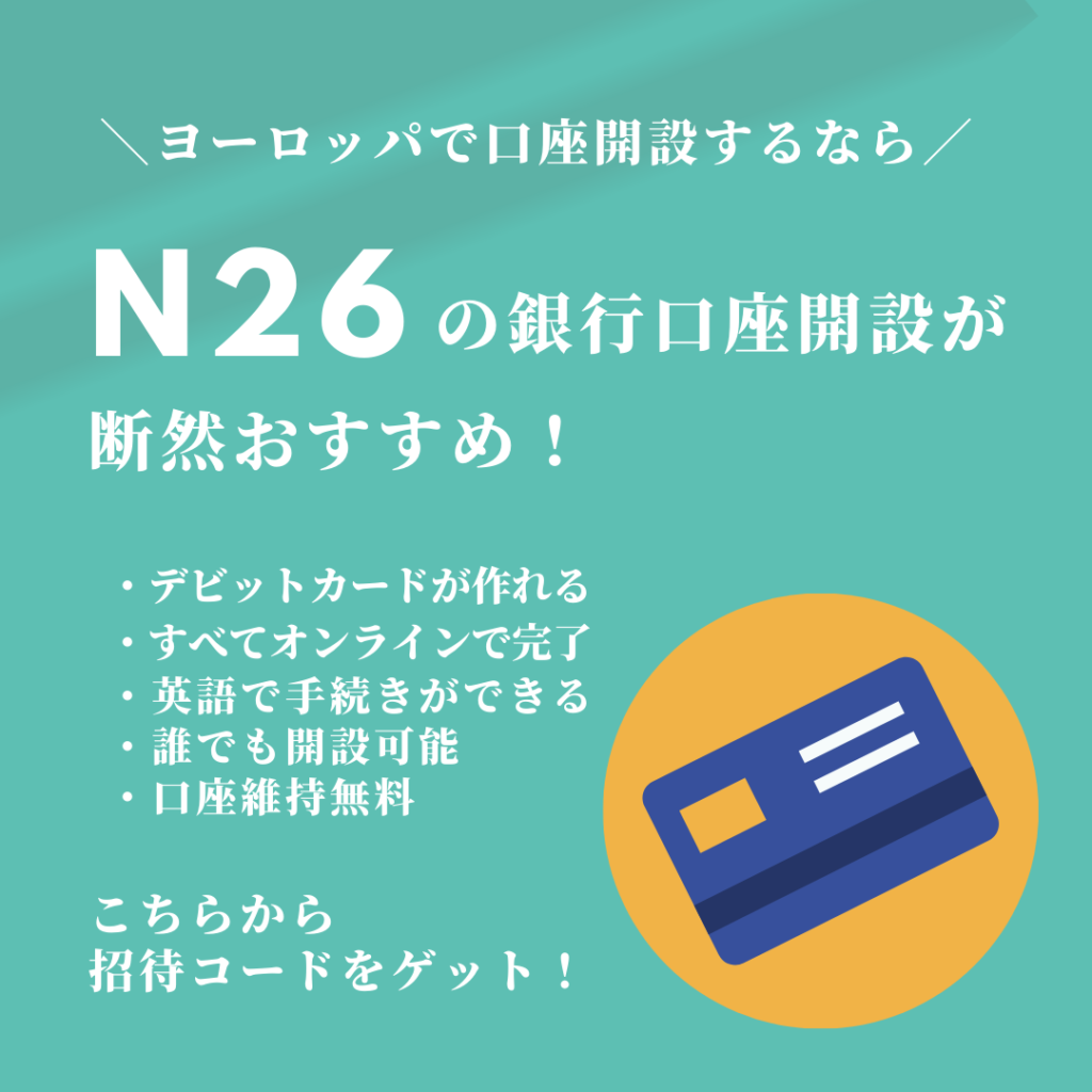 ドイツから日本へ手紙を送りたい！エアメールの書き方と出し方 Arisa in Göttingen